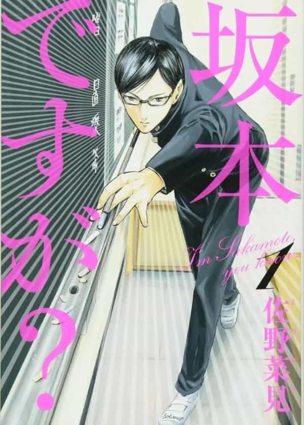 仕事しんどい…。疲れたあなたの病んだ心に処方するオススメ漫画7選
