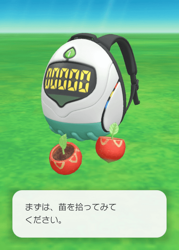 「ピクミン ブルーム」ってどうやるの？これから始める人にもわかりやすく解説します！（基本編）