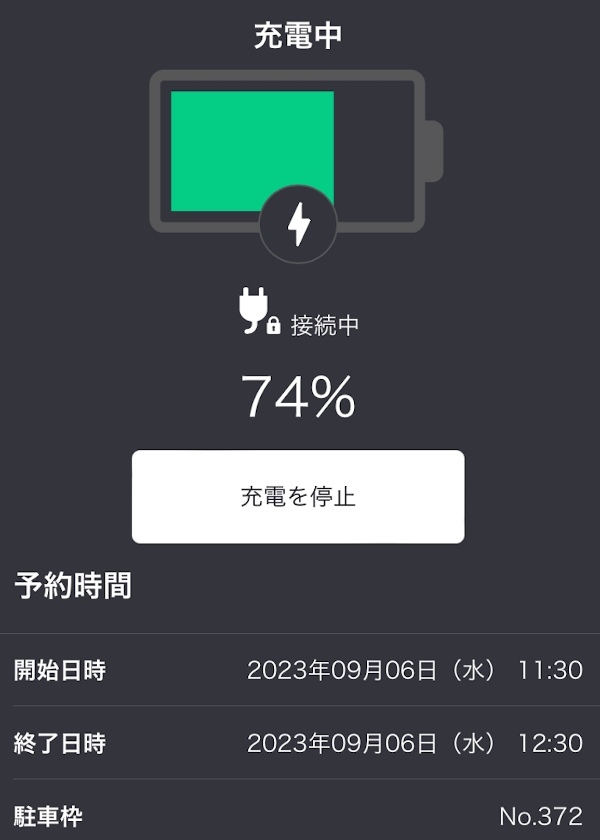 【スタッフ通信】速報！給油未経験の麗奈氏、先に充電デビューしてしまう