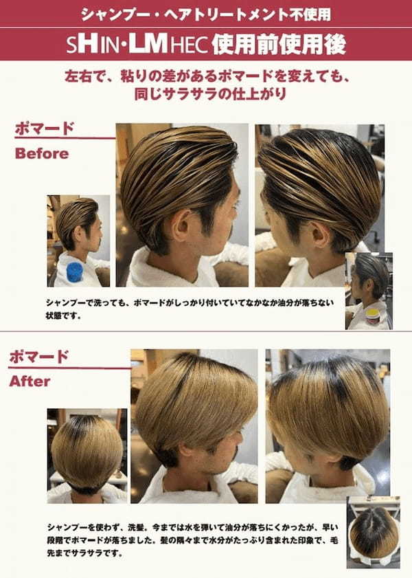 Amazonでは絶対に買えない「量子波シャワー&クリーム」がすごい! 現代科学で解明できない“量子波エネルギー”の真実を解説!