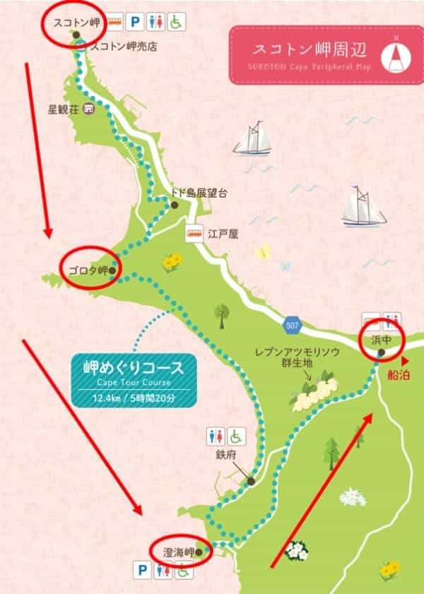 絶景の連続!北海道・礼文島でトレッキングを楽しもう~岬めぐりコース編~
