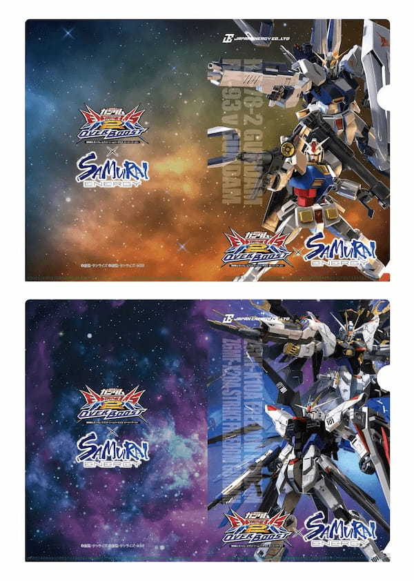 『機動戦士ガンダム エクストリームバーサス2 オーバーブースト』と『SAMURAI ENERGY』の限定コラボ缶を、8月27日より発売開始!