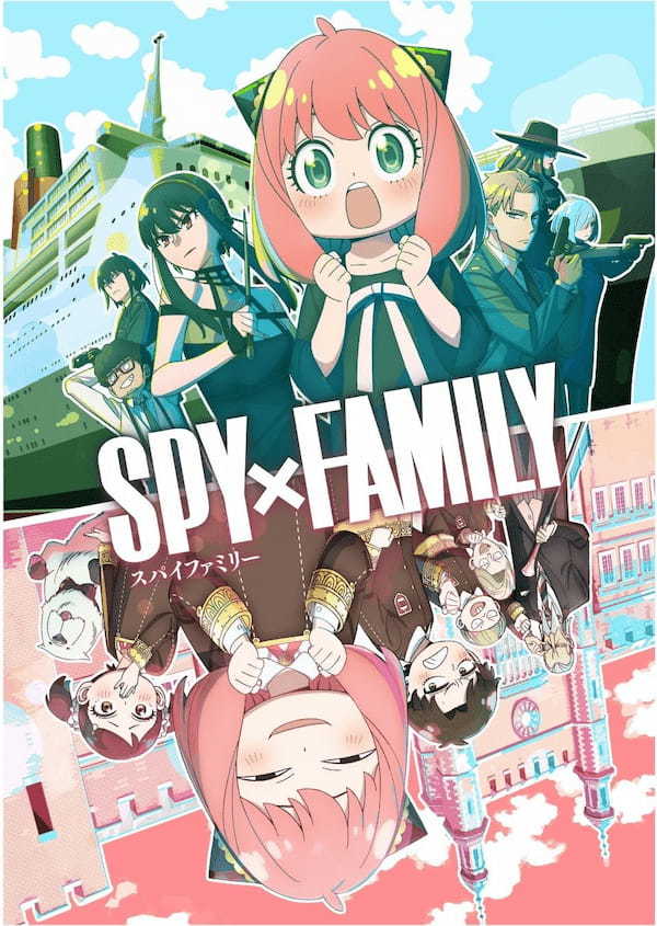 「ほっともっと」「劇場版SPY×FAMILY CODE：White」キャンペーン実施決定！