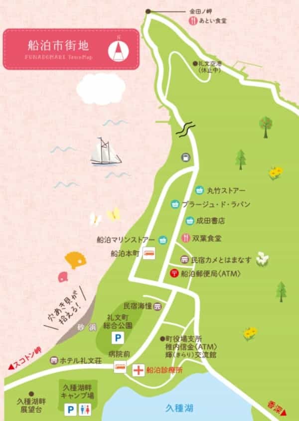 絶景の連続!北海道・礼文島でトレッキングを楽しもう~岬めぐりコース編~