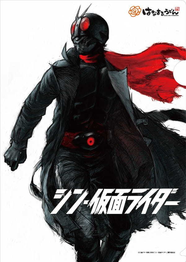 ＼ はなまる×映画『シン・仮面ライダー』 ／映画公開記念 シン・仮面ライダーフェア第1弾 開催！