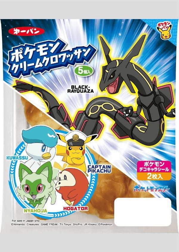 ポケモンパン主力商品6品を9月1日（金）よりリニューアル！