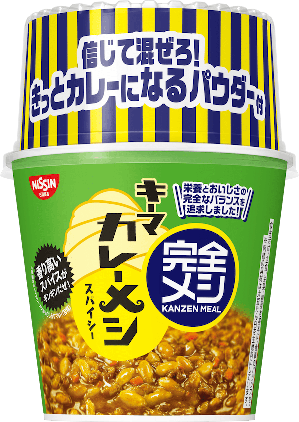 「完全メシ」一挙6品投入　出荷は累計700万食に　日清食品
