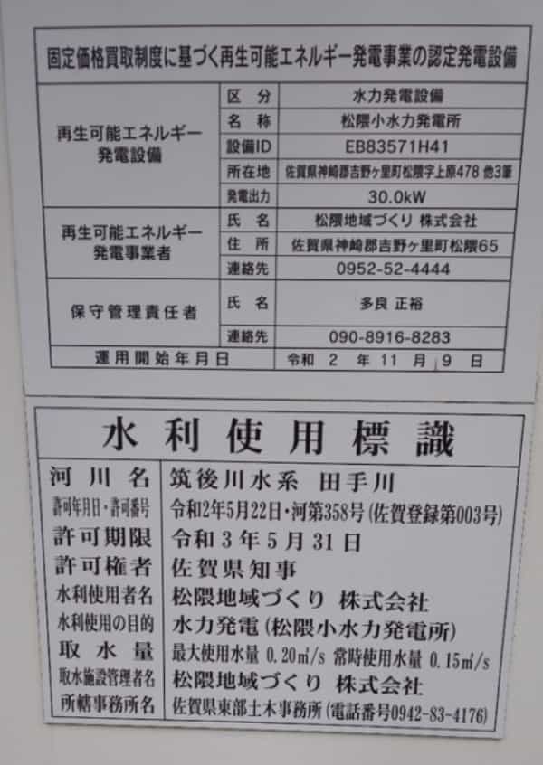 政治家の基礎力（情熱・見識・責任感）⑬：地方創生