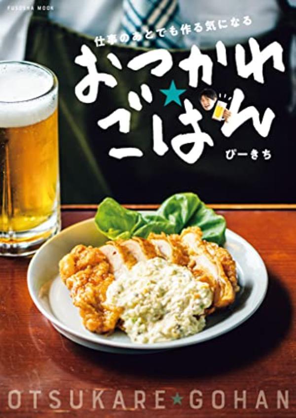 レタスが主役の“酒に合うサラダ”が激ウマ 3つの調味料で作るタレがたまらない
