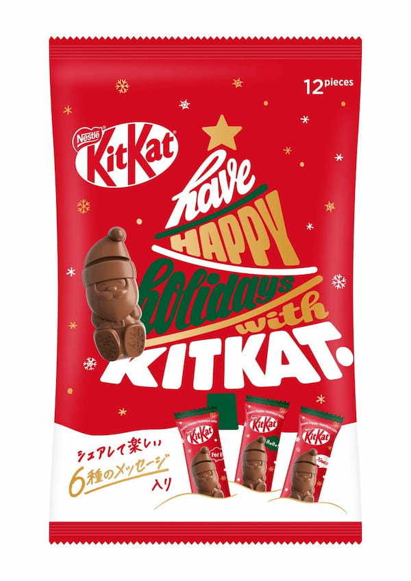 人気のホリデイサンタ登場！ 「KitKat Chocolatory」12月8日(日)まで期間限定OPEN！