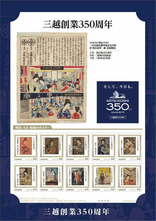 5店舗の松阪牛(まつさかうし)グルメが大集合!!伊勢参りには欠かせない茶屋からは15種類の餅が楽しめる“餅街道”企画も。第66回旬味まるごと 三重展が開催!