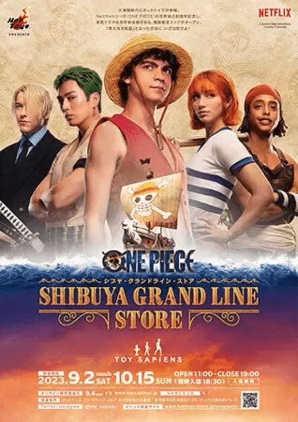 Netflixの実写版「ONE PIECE」配信記念　入場無料イベント「SHIBUYA GRAND LINE STORE」を開催