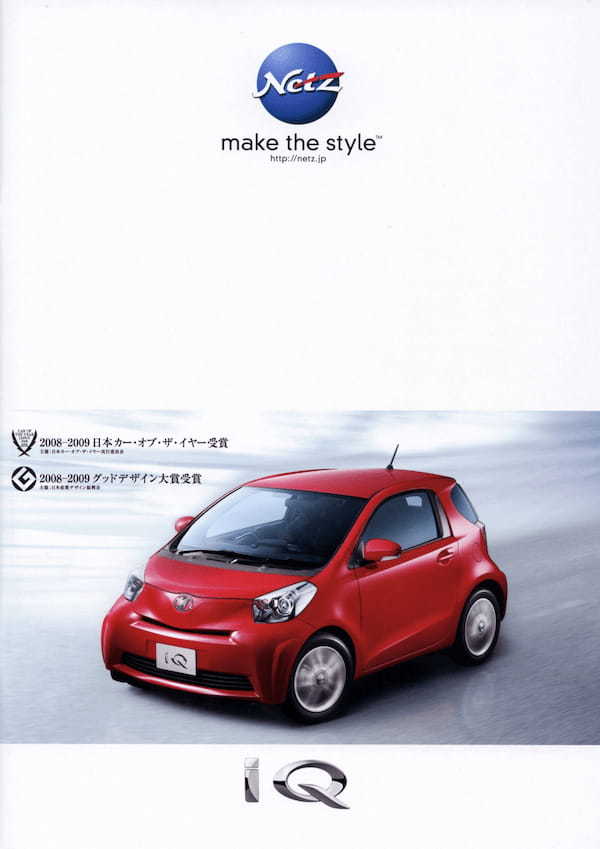 【ボクらの時代録】2008年の日本カー・オブ・ザ・イヤー。トヨタiQ (KGJ10／NGJ10型)の小さな新世界