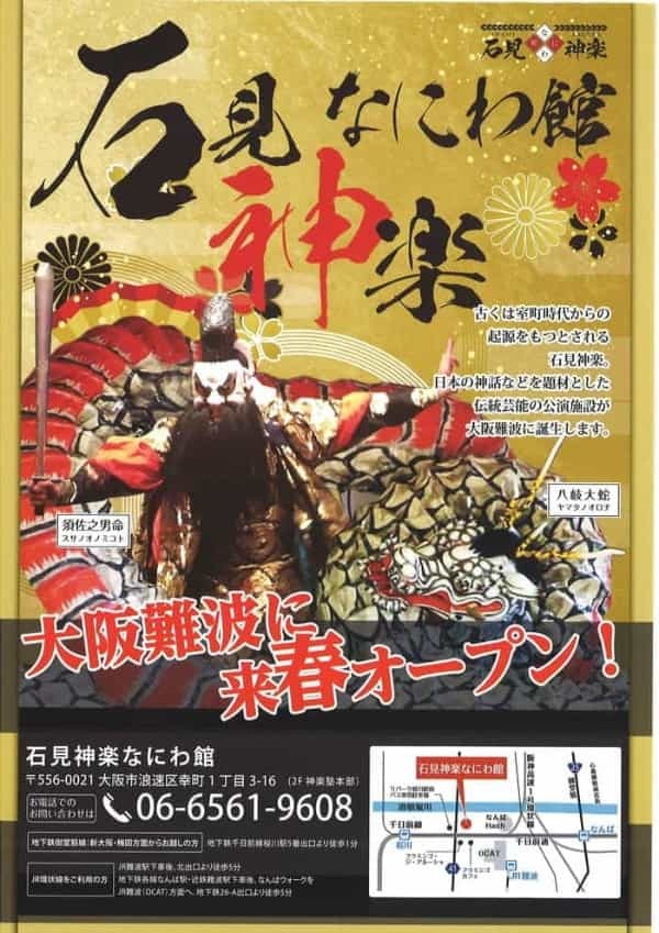 「ウユニ塩湖」？ 「秩父ヶ浜」？ ここはどこ？？ そこは「島根県浜田市」にありました！