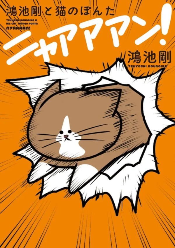 仕事しんどい…。疲れたあなたの病んだ心に処方するオススメ漫画7選