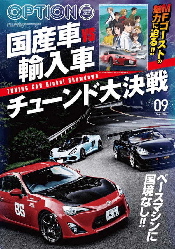 内燃機関のみのスポーツカーは絶滅危惧種？エンジン車の魅力や未来を考察してみた