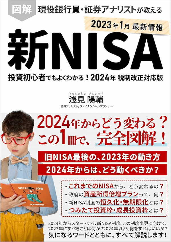 Kindle Unlimitedで読める本はどれ？おすすめ本・雑誌の例と対象本の検索方法