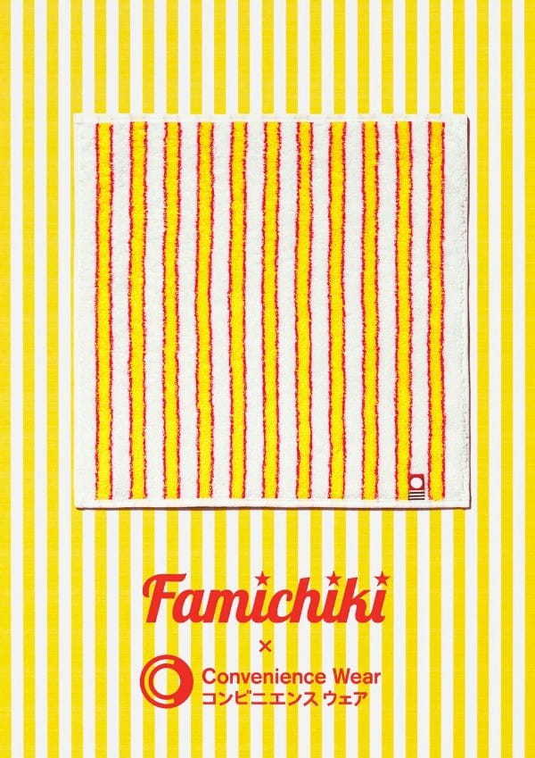 20億食突破を記念して、あれもこれもファミチキに？！ 発売から3日で各カテゴリ売上1位で販売好調！ ～衣料品3品はTOP3を独占～