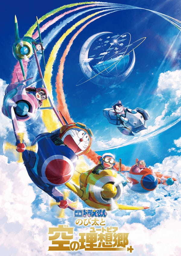 ドラえもんの新作映画『映画ドラえもん のび太と空の理想郷(ユートピア)』をイメージしたナムコ限定「ドラえもん＆ソーニャの空色アイス」が登場！