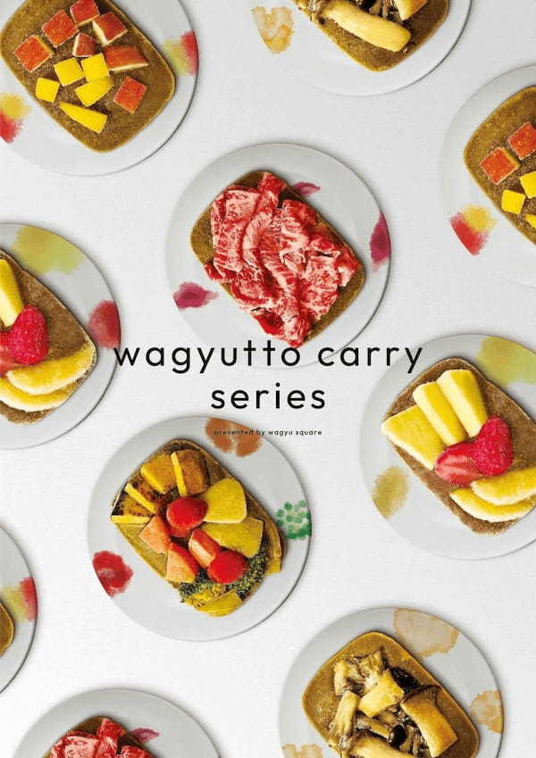 【テイクアウトSTART】ちょっとユニークなお肉屋さん「wagyu square」にて、3月21日(祝・火)よりテイクアウトサービス開始！