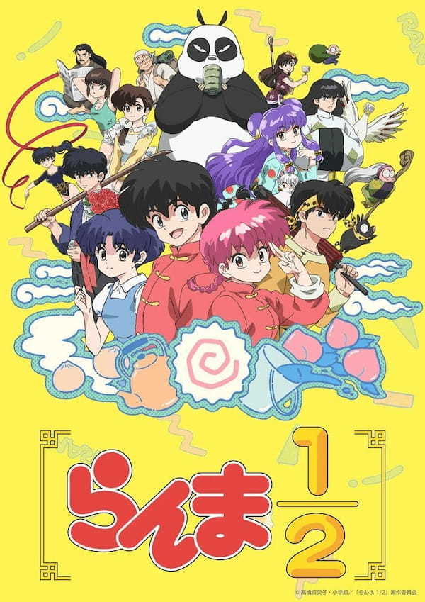 速報‼TVアニメ『らんま1/2』のコラボレーションカフェ「猫飯店」2024年12月より渋谷PARCOにて期間限定オープン！心斎橋、名古屋各PARCOに2025年巡回予定！