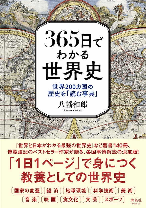 ウクライナ紛争仲介は北方領土返還の最高のチャンス