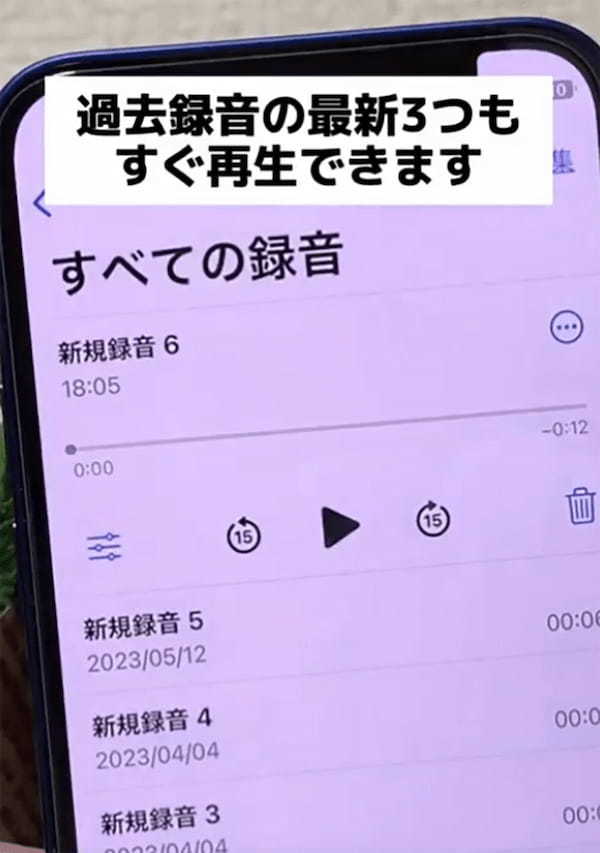 iPhone「コントロールセンター最強長押し7選」が話題 – ガチで使える！