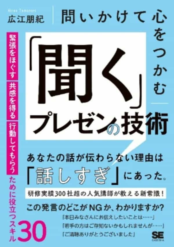 起業するなら「読んでおきたい本」「挑戦してみたいイベント」そんな最新情報5選をお届け！