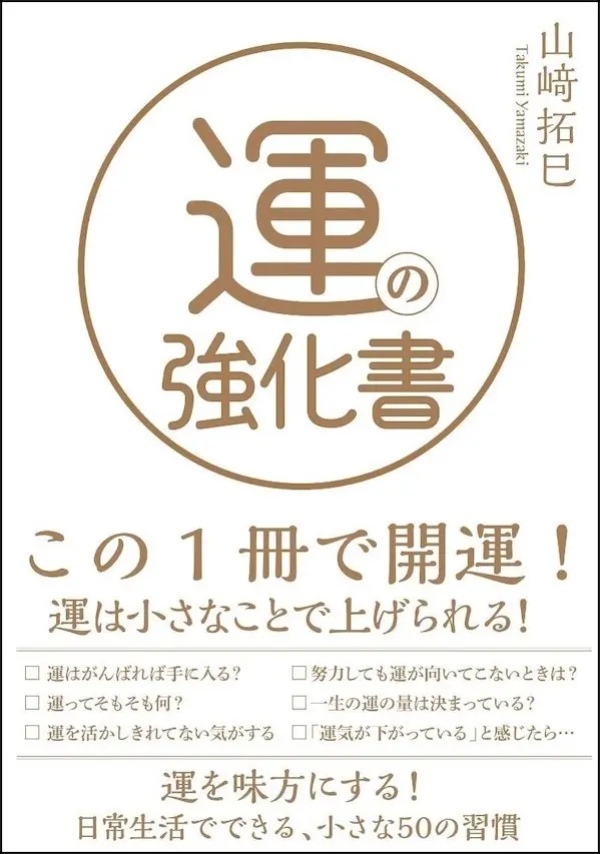 いつ読んでも元気が湧き出る！ ソムリエ推奨の名著7冊