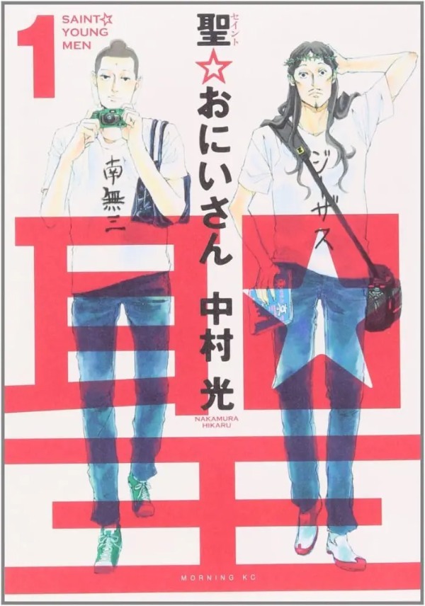 仕事しんどい…。疲れたあなたの病んだ心に処方するオススメ漫画7選