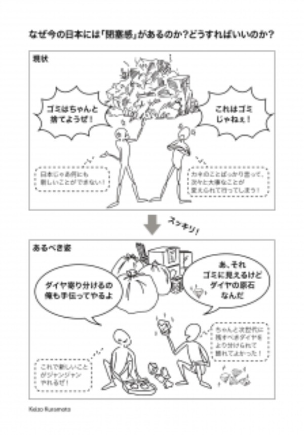 日本から老害を一掃して残業を減らす唯一の方法
