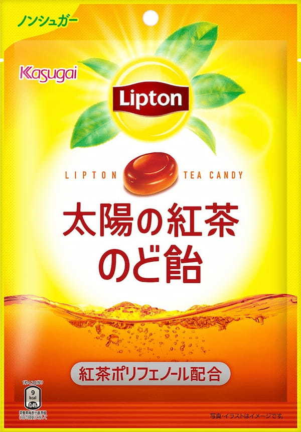 【Lipton×春日井製菓】紅茶ポリフェノール配合「リプトン太陽の紅茶のど飴」を8月19日(月)よりコンビニエンスストア先行発売！