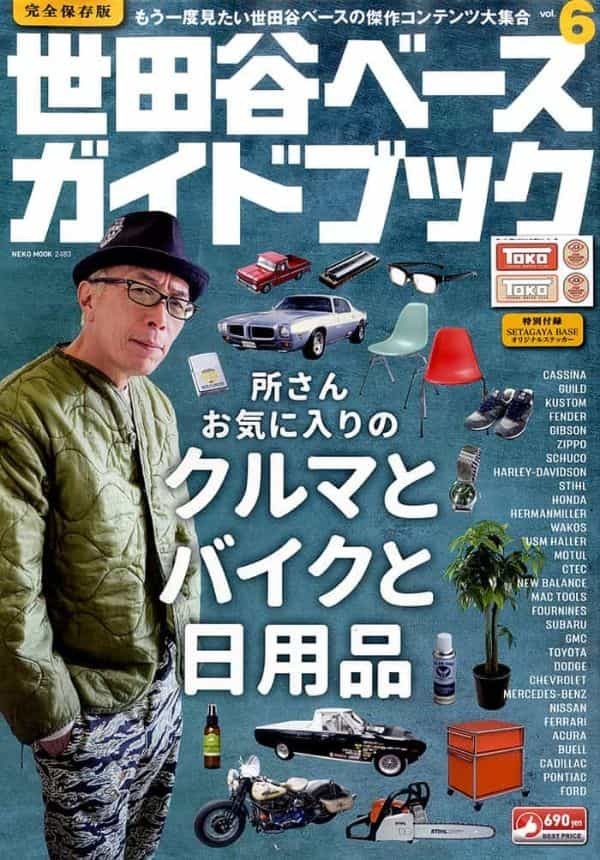テレビやネットなどでも話題のDIY好きの芸能人特集！