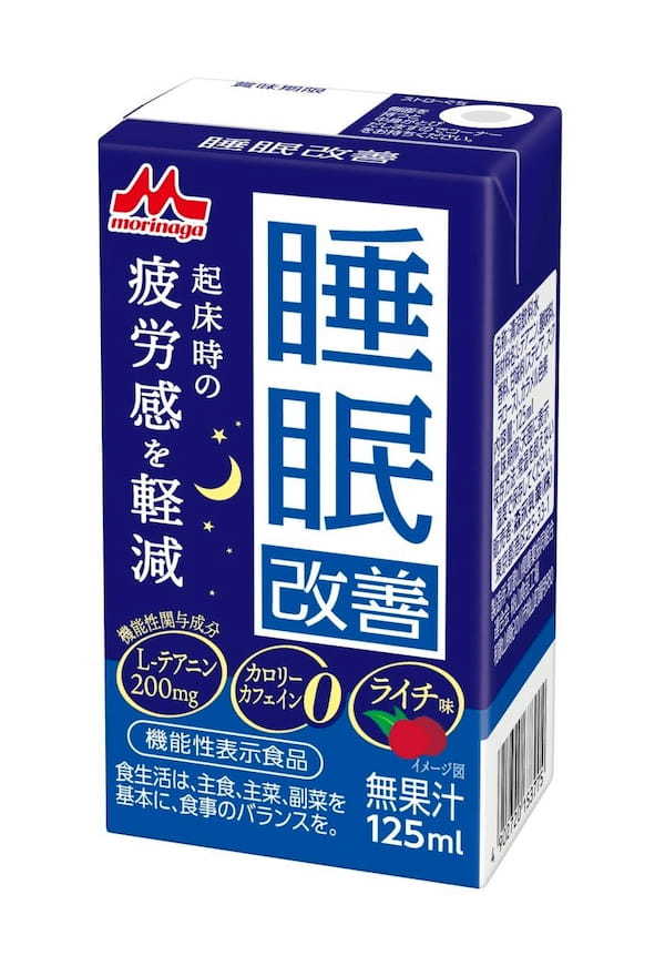 睡眠サポートドリンク「睡眠改善」が発売から約５ヶ月で計画比２倍となる出荷本数５００万本を突破(※1)。３月１７日「世界睡眠デー(※2)」に向けて、“睡眠に特化”した「夜パフェ」とコラボ！