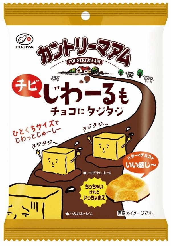 バター×チョコの背徳感たっぷりカントリーマアム！「カントリーマアムじわるバターチョコにタジタジミドルパック」新発売