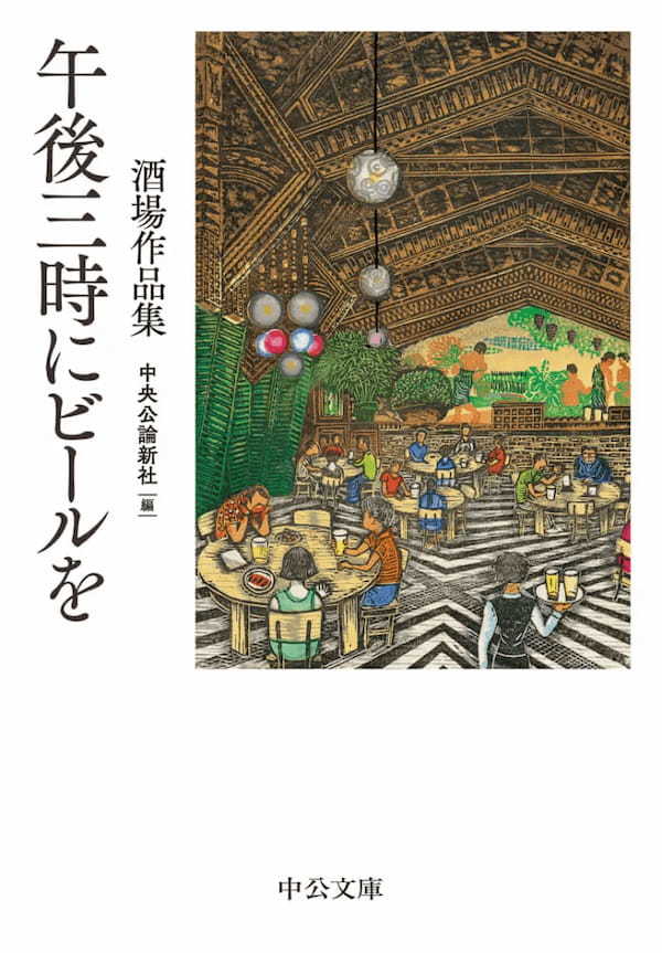 雑誌「男の隠れ家」おすすめ「今月の酒本」｜Book Information