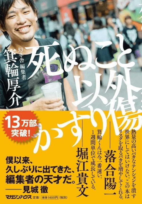 いつ読んでも元気が湧き出る！ ソムリエ推奨の名著7冊