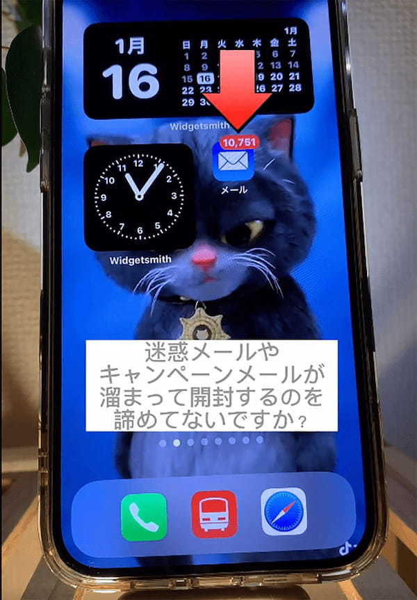 iPhone、膨大な未読メールを一瞬で開封する方法が話題！