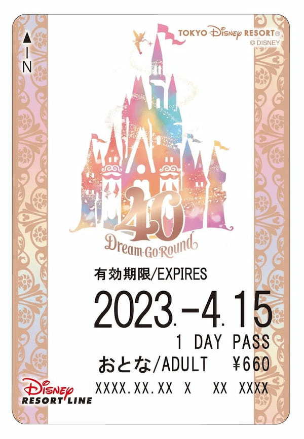 東京ディズニーリゾート40周年を記念したラッピングモノレール 、4月15日から運行