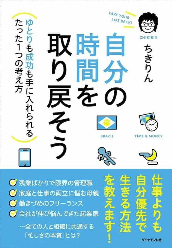 本のソムリエ厳選「人生を好転させる7冊」Prime会員なら“聴く読書”を始めよう!