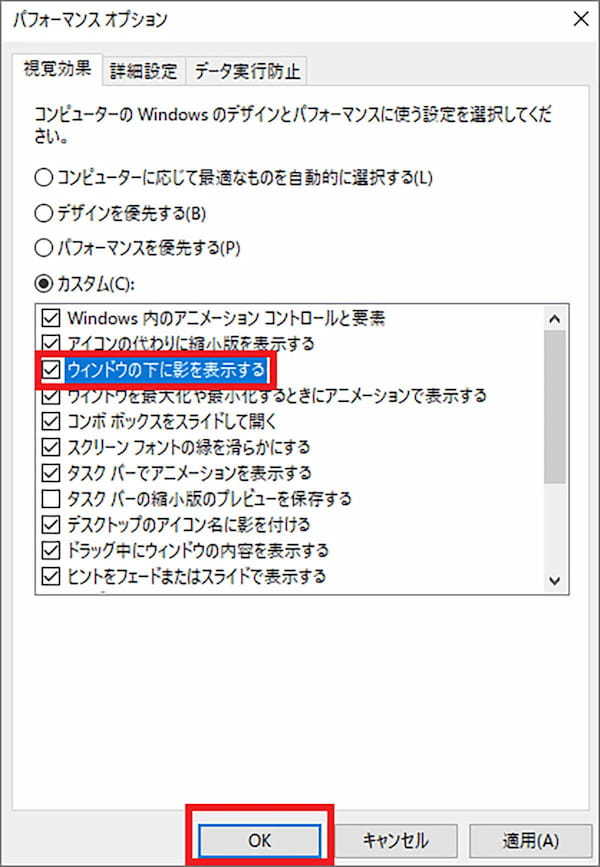 Windows 10の「ウィンドウ枠」の表示方法は？ 色の設定方法も解説！