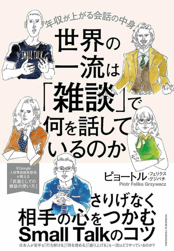 Kindle Unlimitedで読める本はどれ？おすすめ本・雑誌の例と対象本の検索方法