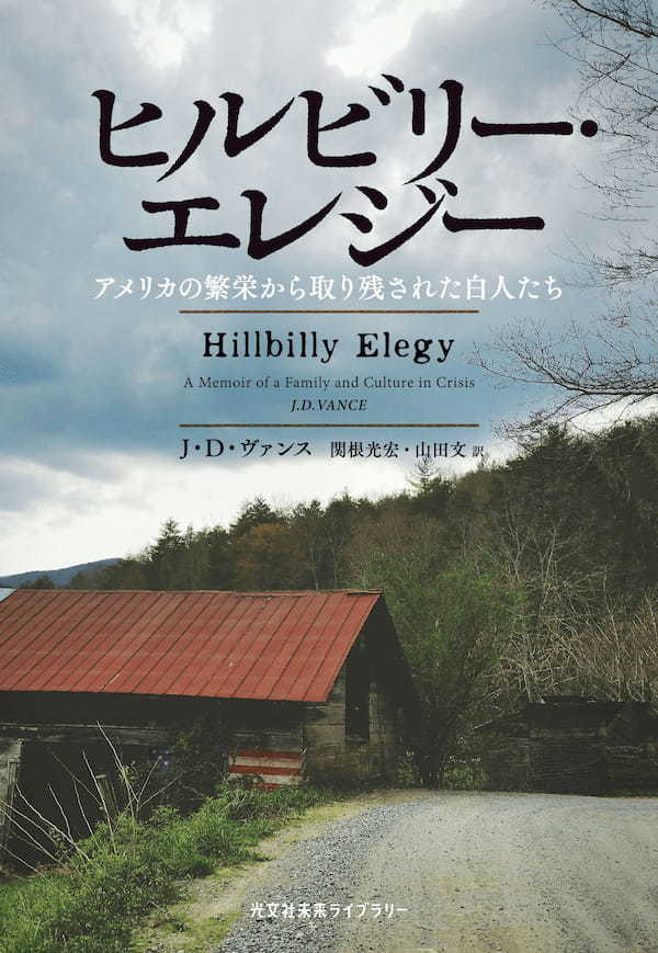 光文社文庫の新レーベル「光文社未来ライブラリー」シリーズが創刊