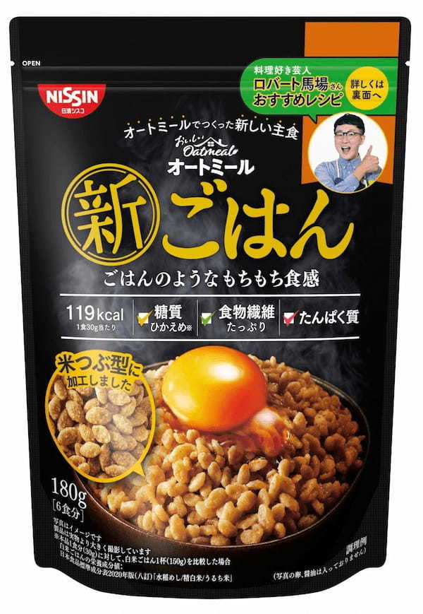 料理好き芸人、ロバート馬場さんの “おすすめレシピ” に注目！「おいしいオートミール 新ごはん ロバート馬場さんコラボパッケージ」 を2024年3月下旬より順次発売