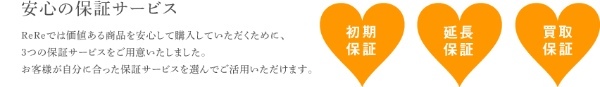 オメガ高値買取してもらうならここ!買取相場価格&高く売るコツは?