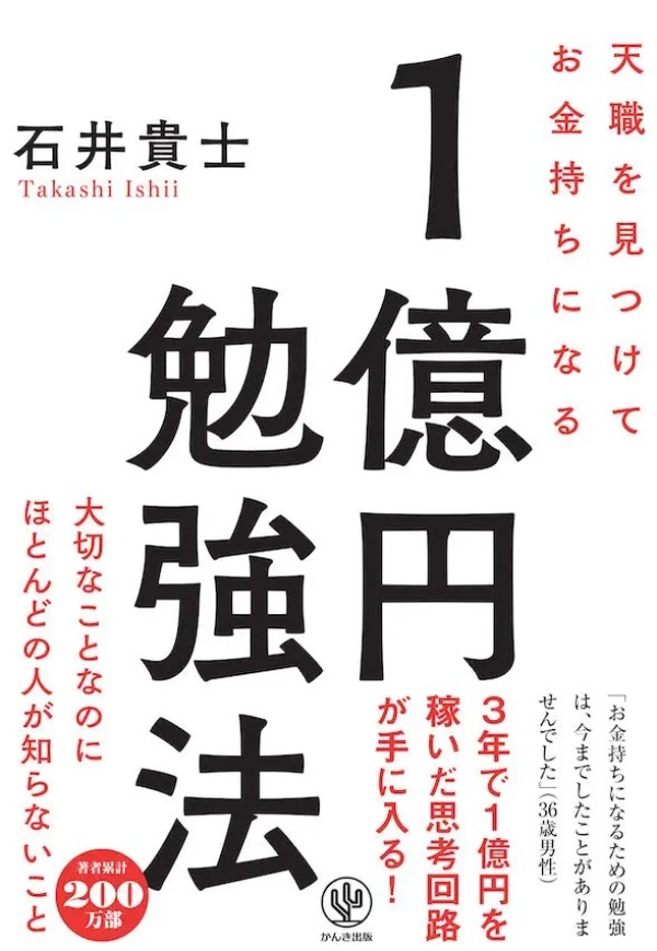 「人生を好転させたい！」本のソムリエが選んだタメになる7冊とは？