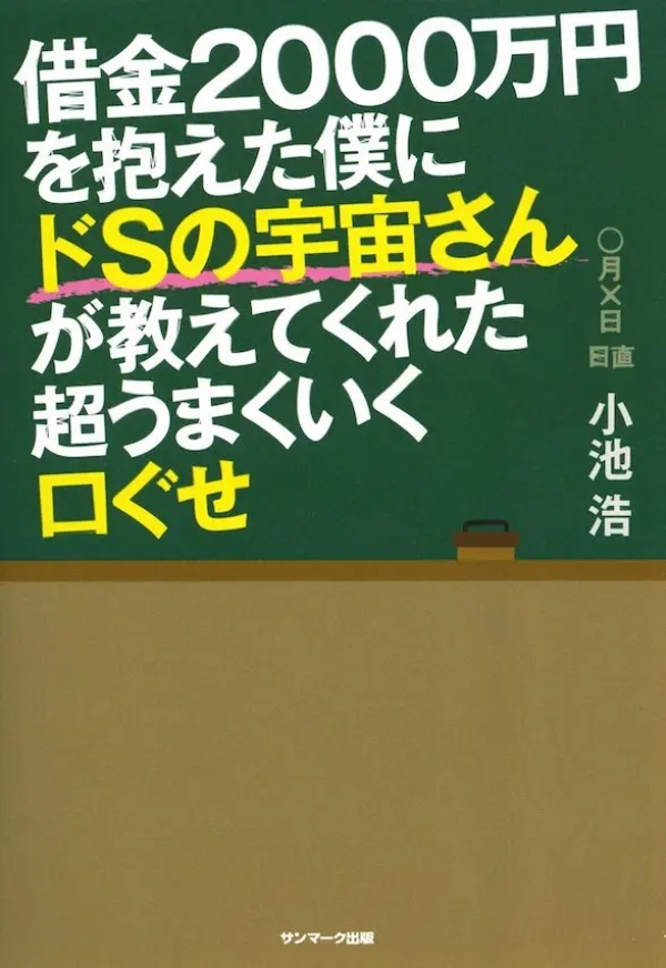 本のソムリエ厳選「人生を好転させる7冊」Prime会員なら“聴く読書”を始めよう!