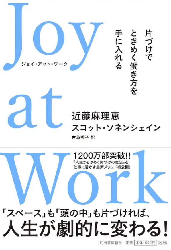【ざっくり要約】読書初心者にオススメ！「大人の教養」が身に付く7冊を本のソムリエが紹介