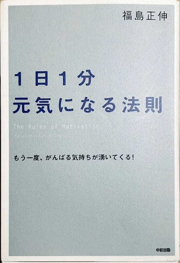 いつ読んでも元気が湧き出る！ ソムリエ推奨の名著7冊