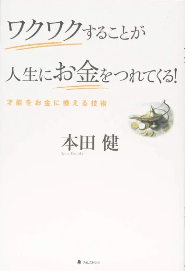 本のソムリエ厳選「人生を好転させる7冊」Prime会員なら“聴く読書”を始めよう!
